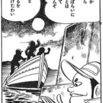 レス66番の画像1