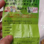 レス55番の画像1
