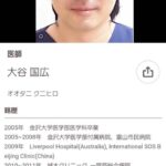 レス1番の画像4