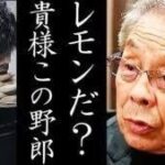 レス23番の画像1