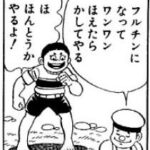レス152番の画像1