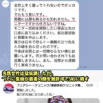 レス1番の画像3