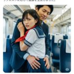 レス79番の画像7