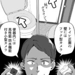 レス7番の画像2