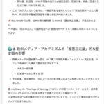 レス10番の画像3
