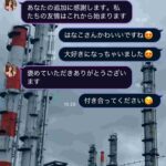 レス41番の画像1