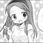 レス20番の画像1