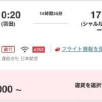 レス9番の画像1
