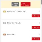 レス15番の画像1