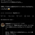 レス1番の画像1
