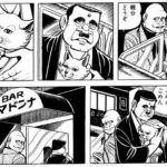 レス89番の画像1
