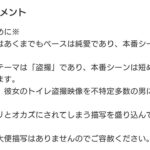 レス24番の画像1