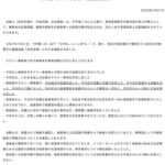 レス13番の画像1
