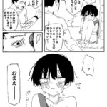 レス2番の画像1