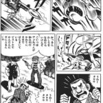 レス490番の画像1
