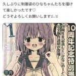 レス1番の画像1