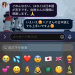 レス99番の画像1