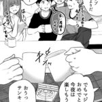 レス1番の画像3
