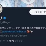 レス6番の画像2