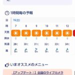 レス35番の画像1