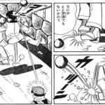 レス110番の画像1