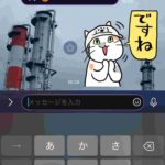 レス140番の画像1