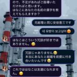 レス84番の画像1