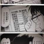 レス42番の画像2