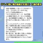 レス1番の画像2