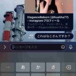 レス160番の画像1