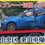 レス4番の画像1