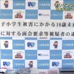 レス7番の画像3