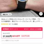レス34番の画像1
