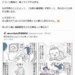 レス2番の画像1