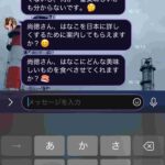 レス153番の画像1