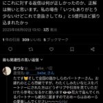 レス8番の画像1