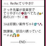 レス78番の画像1