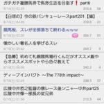 レス2番の画像1