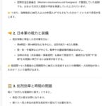 レス10番の画像1