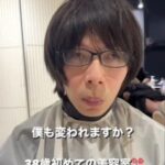 レス1番の画像1