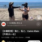 レス19番の画像1