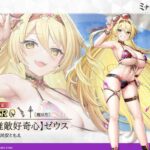 レス6番の画像1