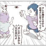 レス1番の画像6