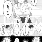 レス2番の画像3