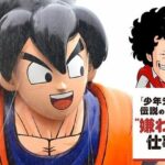 レス1番のリンク先のサムネイル画像