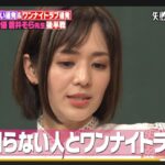 レス2番の画像3