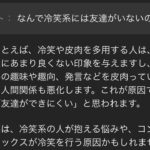 レス24番の画像1