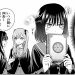 レス8番の画像1