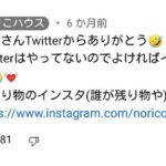 レス14番の画像2