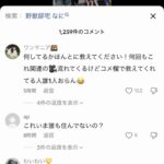 レス1番の画像2